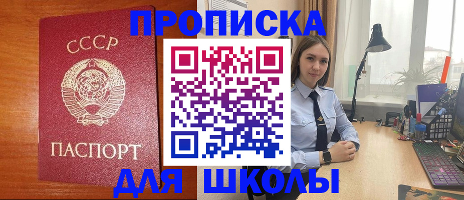 временная регистрация 2025 в Алатыре